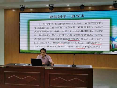 尚美學社 教師專業發展的多維路徑設計與“尚學匯智教育”實踐探索