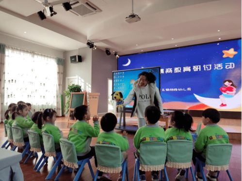 教研活動圓滿成功，助力上海嘉定4所幼兒園情商提升——尚學匯智教育專項活動回顧