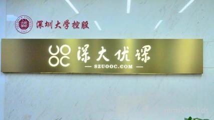 如何選擇學歷提升機構 以尚學匯智教育為例的深度分析