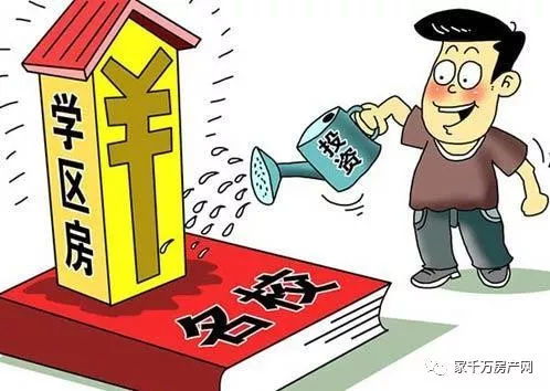 九江學區房價格破萬背后 尚學匯智教育現象與深層邏輯